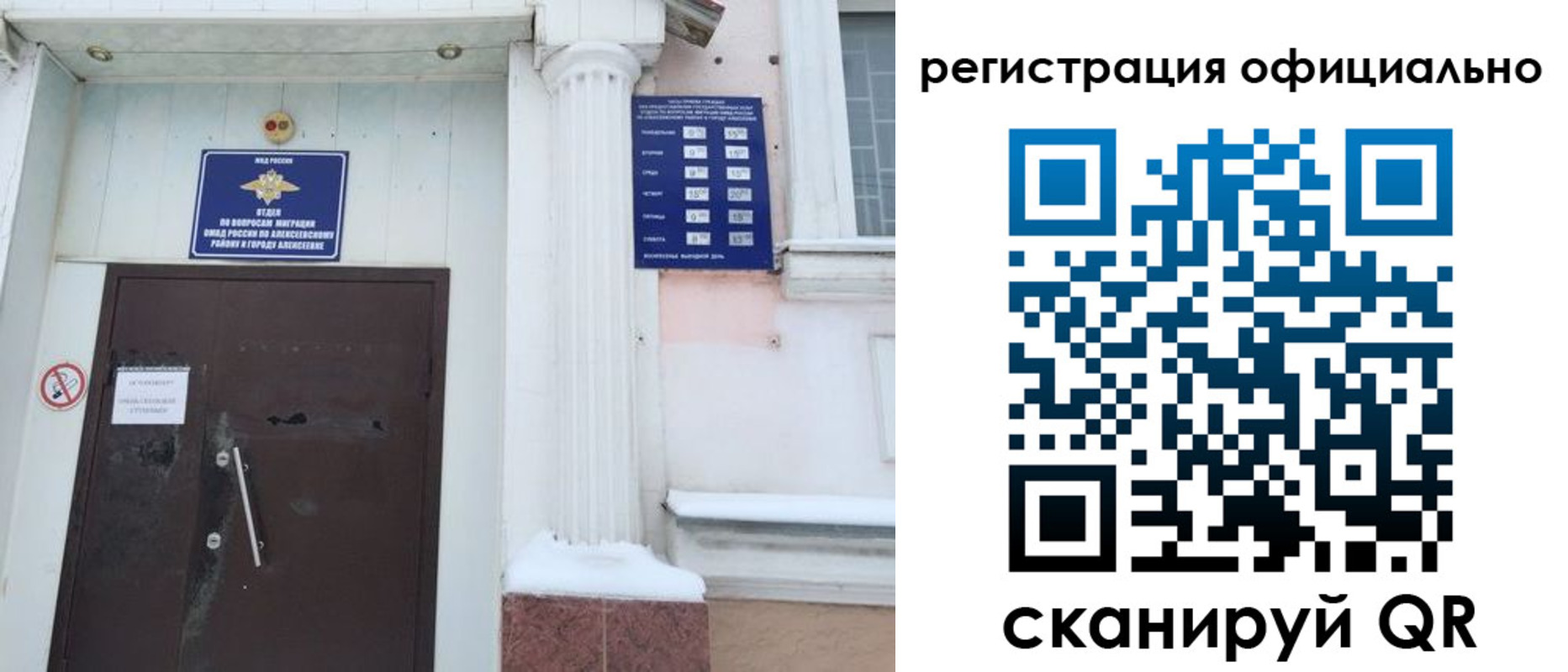 прописка поиск в Солнечногорске