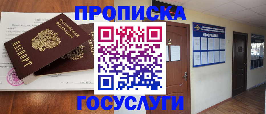 форма 3 в Солнечногорске