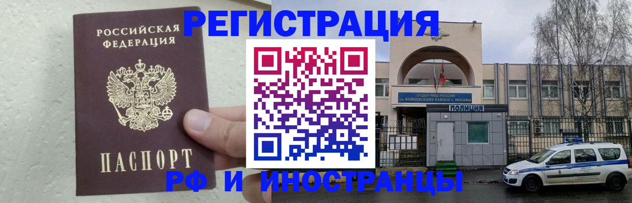 пропишу в квартире в Солнечногорске