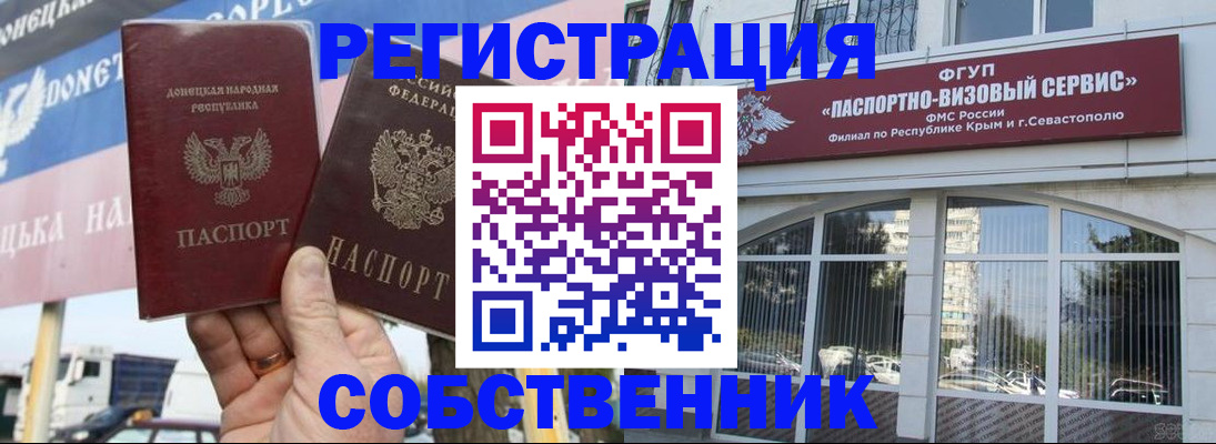 найти адрес прописки в Солнечногорске